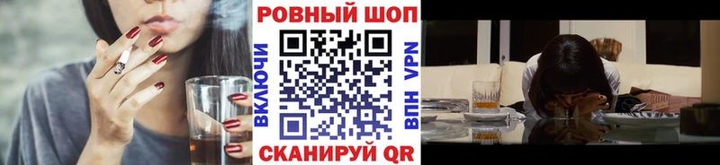 Где купить Сертолово АМФЕТАМИН Гашиш СОЛЬ Бошки Шишки мега ссылка КОКАИН
