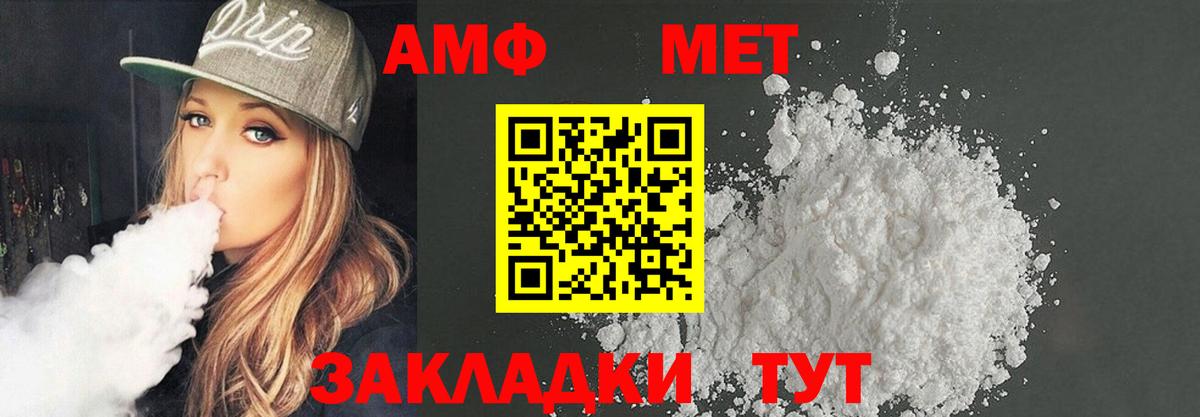 АМФ VHQ  Вход с VPN  АМФ  Сертолово 
