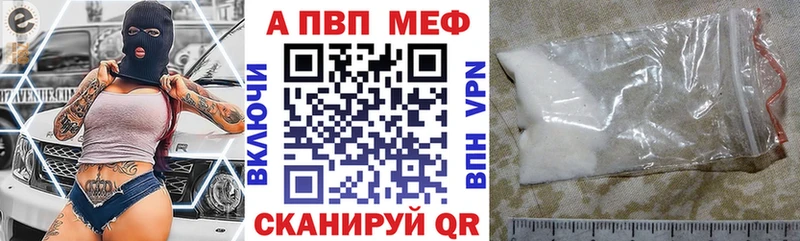 Alpha PVP крисы CK  наркотики  Сертолово 