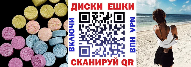 ЭКСТАЗИ XTC  продажа наркотиков  Сертолово 