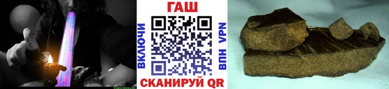 Гашиш VHQ  Сертолово 