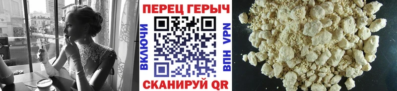 ГЕРОИН белый  Сертолово 