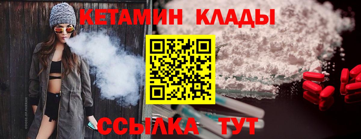 КЕТАМИН ketamine  Вход с VPN  Сертолово  blacksprut   КЕТАМИН VHQ 
