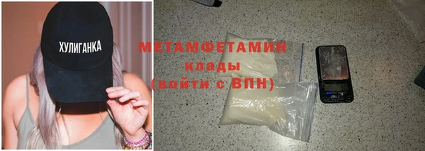 амфетамин Абдулино