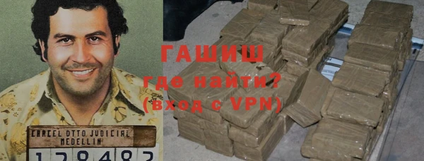 ешки Абаза