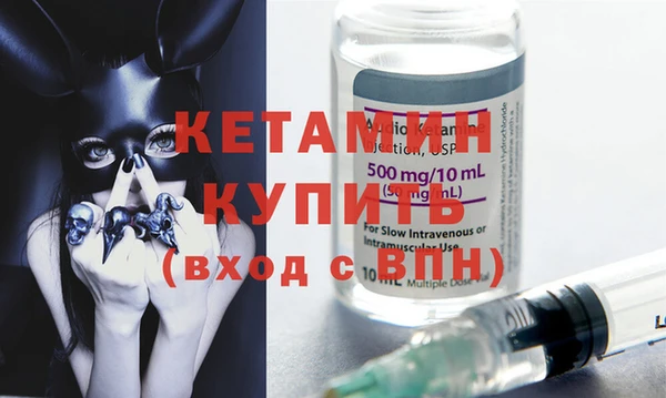амфетамин Абдулино