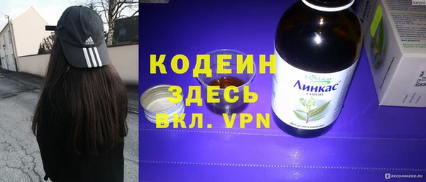 амфетамин Абдулино