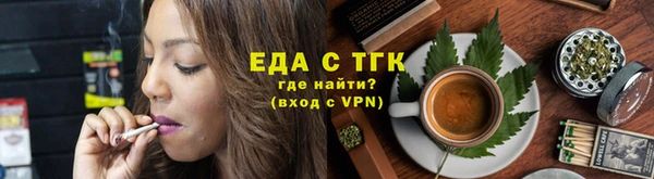 прущие грибы Абинск