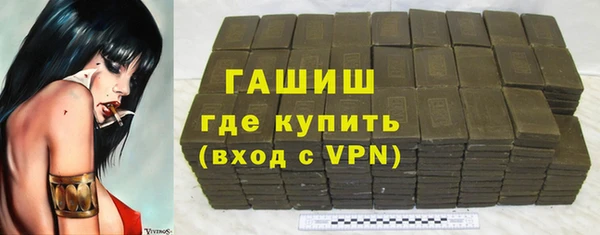 ешки Абаза