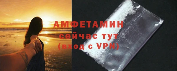 амфетамин Абдулино