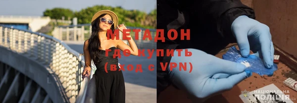 амфетамин Абдулино