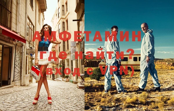 амфетамин Абдулино