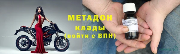 амфетамин Абдулино