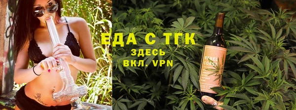 прущие грибы Абинск