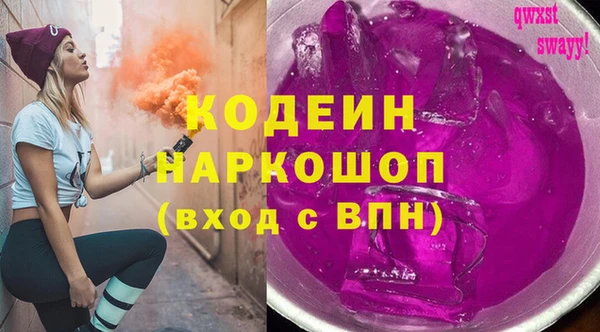 амфетамин Абдулино