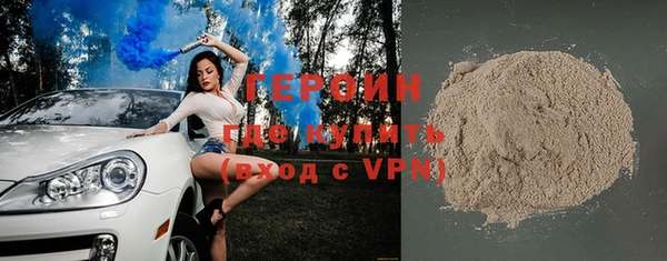 прущие грибы Абинск