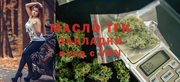 прущие грибы Абинск