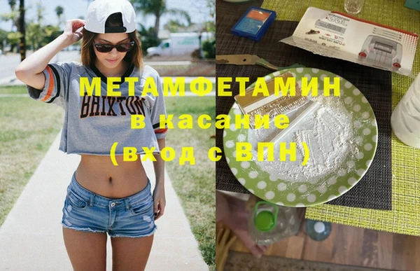 ешки Абаза