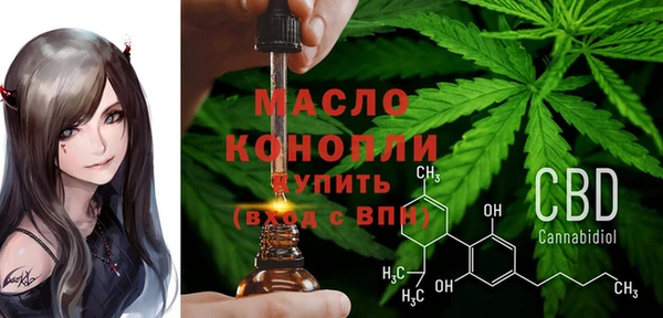 амфетамин Абдулино
