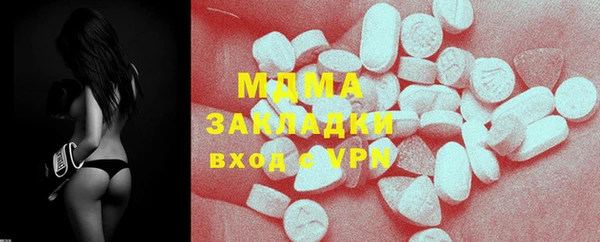 прущие грибы Абинск