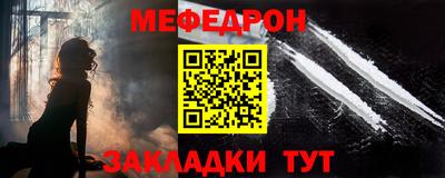 мет Старая Купавна