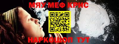экстази Ставрополь