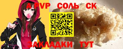 мет Старая Купавна