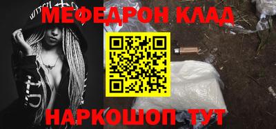 экстази Ставрополь