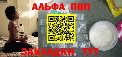 экстази Ставрополь