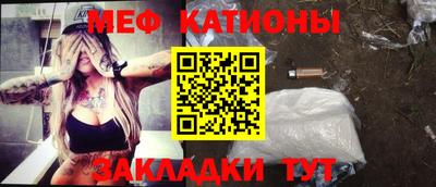 экстази Ставрополь