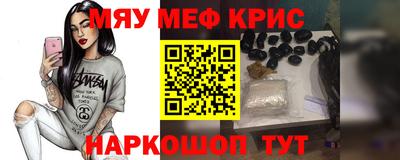 экстази Ставрополь