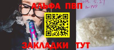 экстази Ставрополь