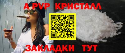 экстази Ставрополь