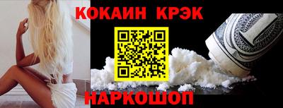 мет Старая Купавна