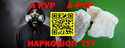 экстази Ставрополь