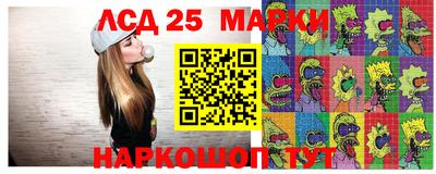 экстази Ставрополь
