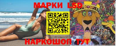 экстази Ставрополь