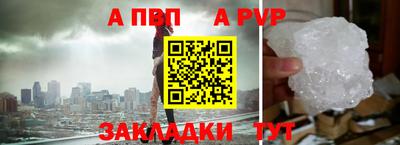 мет Старая Купавна
