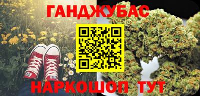 мет Старая Купавна