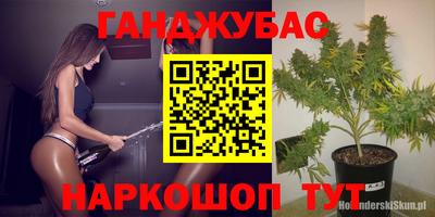бошки Ноябрьск