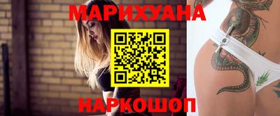 мескалин Норильск