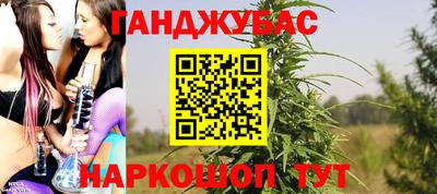 мет Старая Купавна