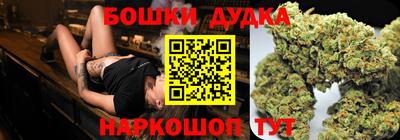 мет Старая Купавна