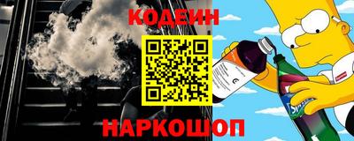 мет Старая Купавна