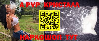 мет Старая Купавна