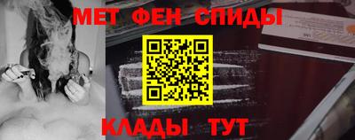 мет Старая Купавна
