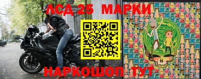прущие грибы Ногинск