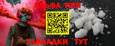 экстази Ставрополь
