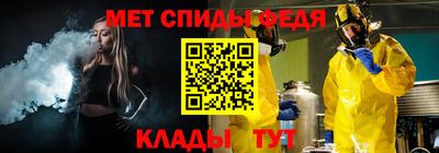 мет Старая Купавна