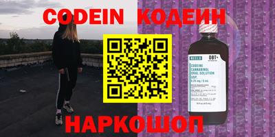 мет Старая Купавна